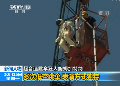 实拍奥地利冒险家自太空边缘超音速跳伞