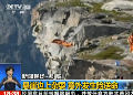 实拍冒险家在悬崖边上玩单杠坠崖未死