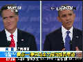 美国：总统选举第二场辩论看点多