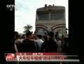 埃及火车校车相撞已造成50人死亡