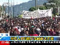 希腊：年轻人举行抗议示威表达不满
