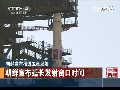 朝鲜宣布推迟卫星发射