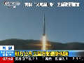朝方公布卫星发射最新视频