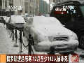 俄罗斯遭遇恶寒 12月至少142人被冻死