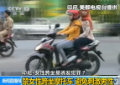 印尼城市禁女性跨坐摩托 避免诱男性犯罪