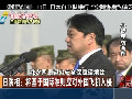 日防相：将基于国际准则应对外国飞机入侵