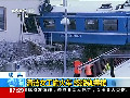 实拍瑞典清洁女工偷开火车撞上大楼现场