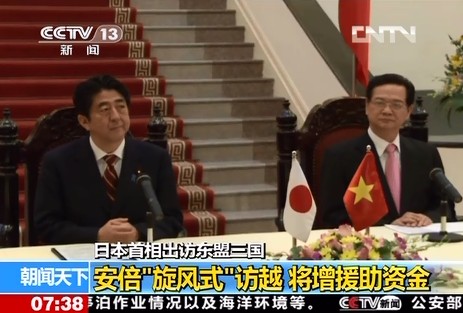 日本首相出访东盟三国：安倍“旋风式”访越