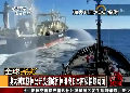 实拍反捕鲸团体阻日捕鲸船遭高压水枪喷射