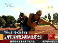 刀锋战士家中现染血球拍 其女友头骨碎裂