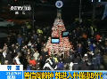 韩国举行敲钟仪式 宣告进入朴槿惠时代