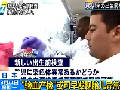 日本“验血产检”或可早发现胎儿异常