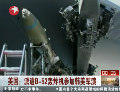 美国发射间谍卫星监视朝鲜伊朗试射导弹