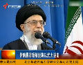 伊朗最高领袖称将武力还击以色列军事进攻