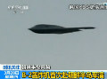 美军B2轰炸机首次在朝鲜半岛实弹演习