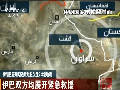 伊朗巴基斯坦边境地区发生7.8级地震