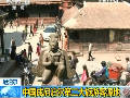 中国成尼泊尔第二大旅游客源地