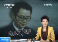 韩国总统府前发言人陷性侵丑闻