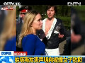 俄罗斯维塔斯发表声明向被撞女子致歉