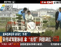 安倍试驾插秧机 拿“右倾”问题调侃