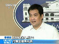 菲总统就台湾渔民遭射杀道歉
