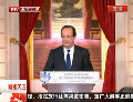 法国总统签署同性恋婚姻法