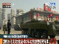 朝鲜20日又射2枚疑似KN-02改良型短程导弹
