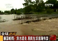 德国帕绍：洪水退去 居民生活逐渐恢复