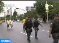 巴西：万名警力保障联合会杯决赛安全