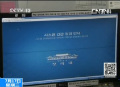 韩国：推断6·25网络攻击为朝鲜所为