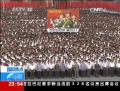 平壤举行纪念“反对美帝斗争日”超十万人示威游行举行