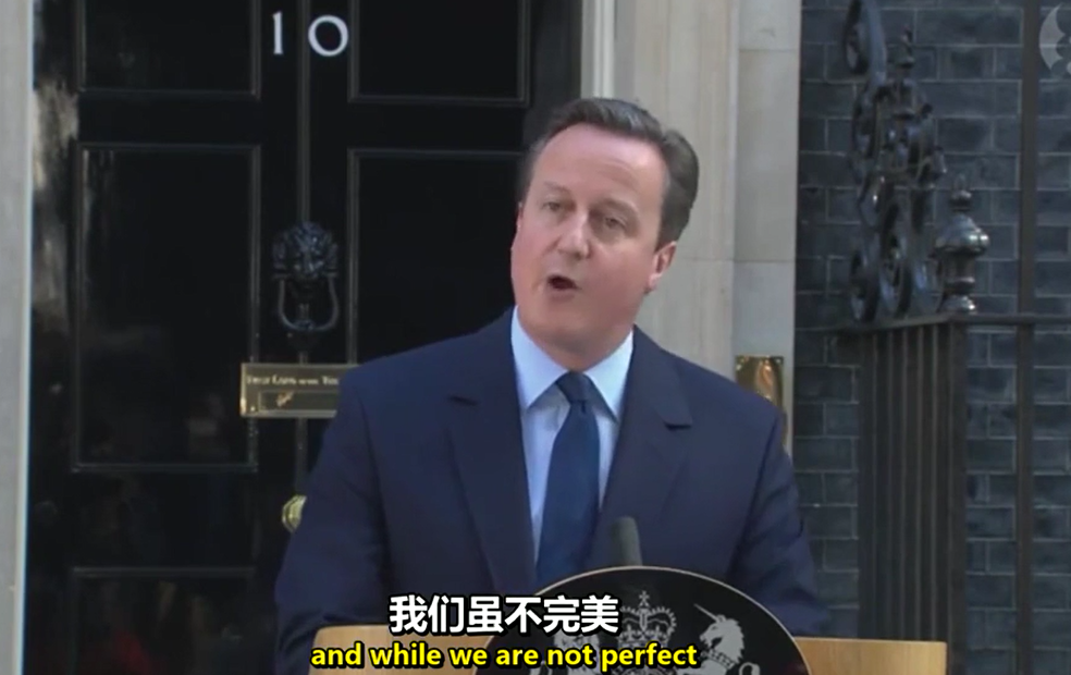 英国首相卡梅伦辞职演讲