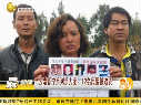 云南晋宁系列杀人案12名民警被追责