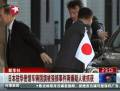 两拦截日本驻华大使座驾男子被拘