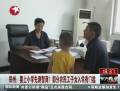 农民工子女城里入学被要求测智商