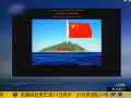 日最高法院主页被黑显示钓鱼岛是中国的