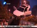 郑州中州大道两车发生事故