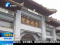 河南大学举办建校100周年庆祝大会