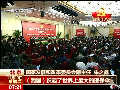 聚焦十八大-中国十年织就世界最大医保伞