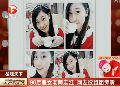 90后美女老师走红 网友欲组团旁听
