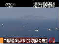 中国海监编队在我钓鱼岛领海内巡航