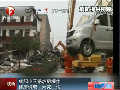 陕西：咸阳小区锅炉房爆炸 楼房坍塌 六死一伤
