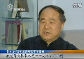莫言启程赴瑞典领取诺奖 回应领奖服装争议