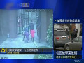 河南学生被砍案监控曝光 学生奔跑逃命