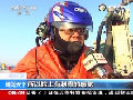 哈尔滨：飞机除冰 零下30度空中作业