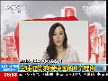 2013年CCTV网络春晚 全球征集：我爱中国的N个理由