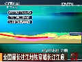 全国最长过江地铁穿越长江江底