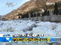 山西吉县：黄河壶口段冰封长达12公里