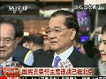 国民党荣誉主席连战已携团抵北京