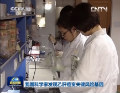 我国科学家发现乙肝癌变关键风险基因